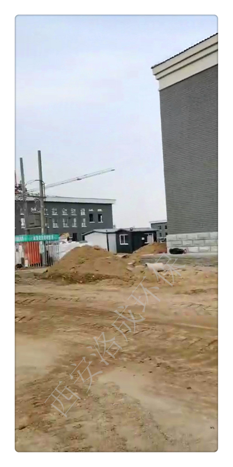 凌海市鐵北城鎮污水處理工程（一期）